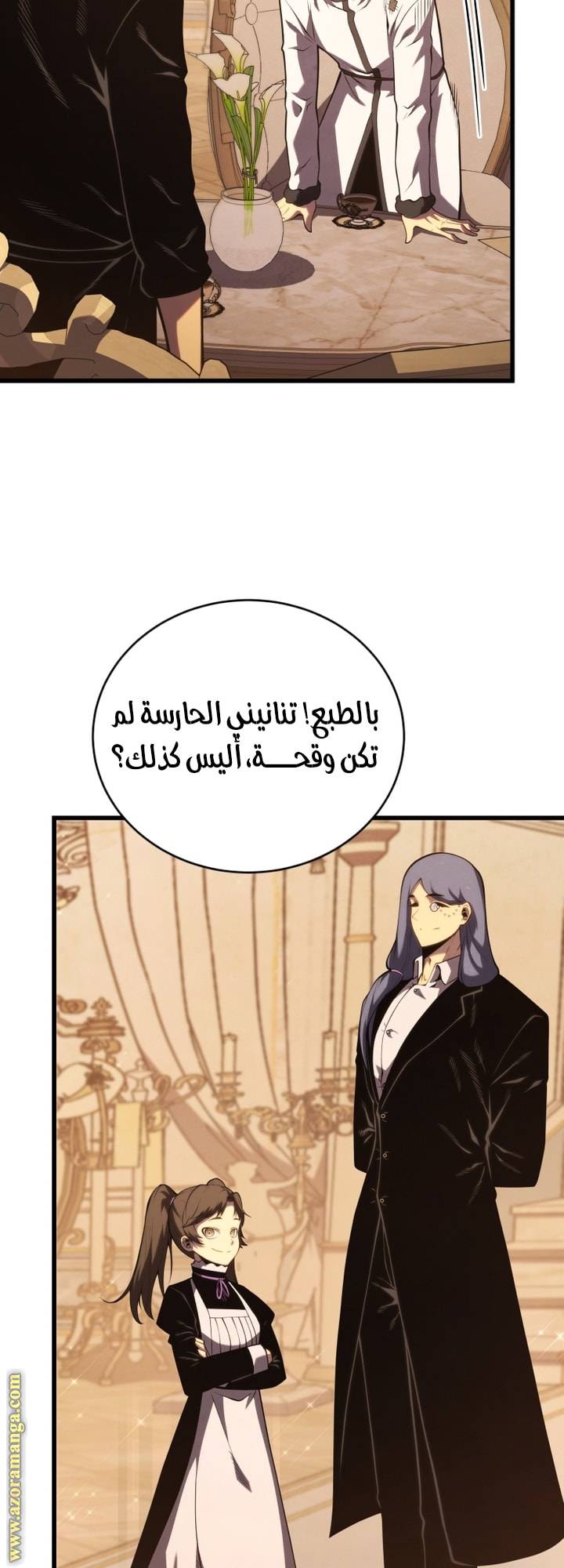 الصفحة 44