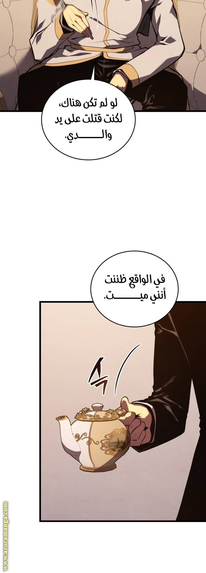 الصفحة 47