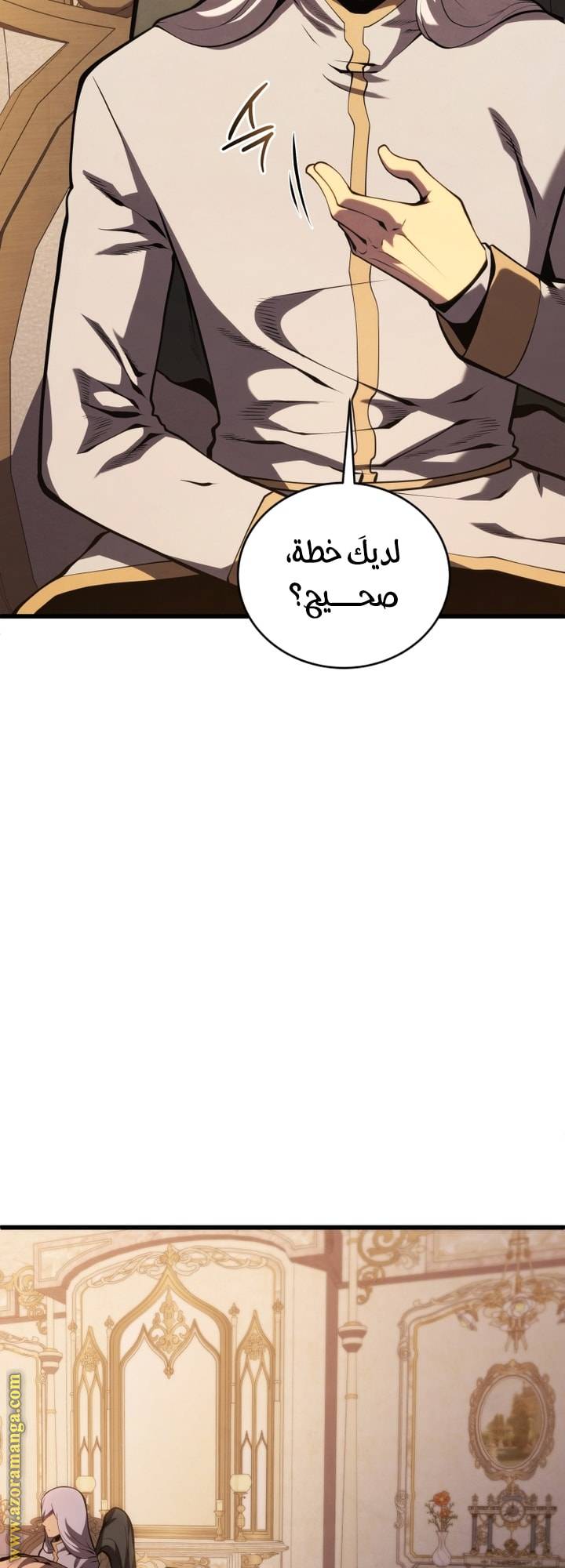 الصفحة 51