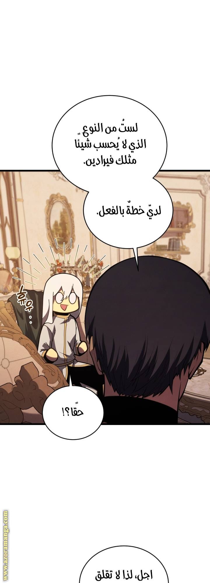 الصفحة 53