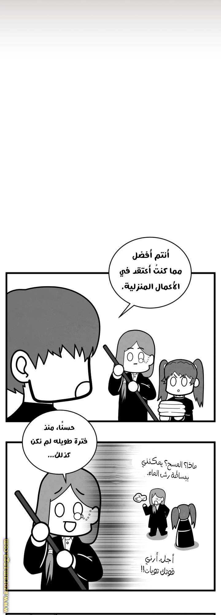 الصفحة 58