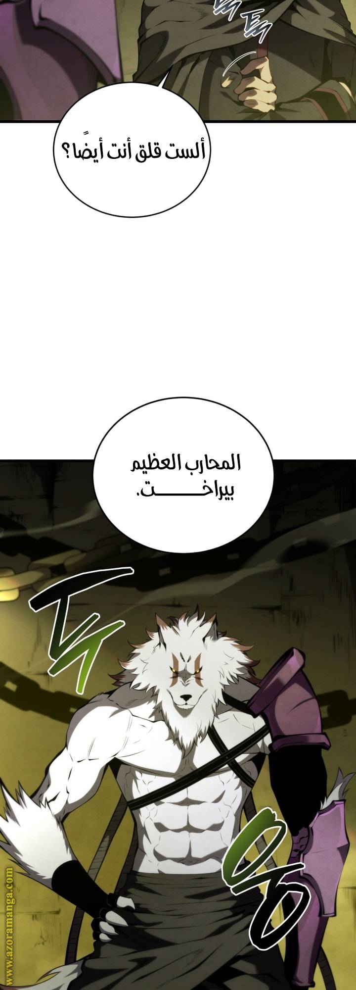 الصفحة 3