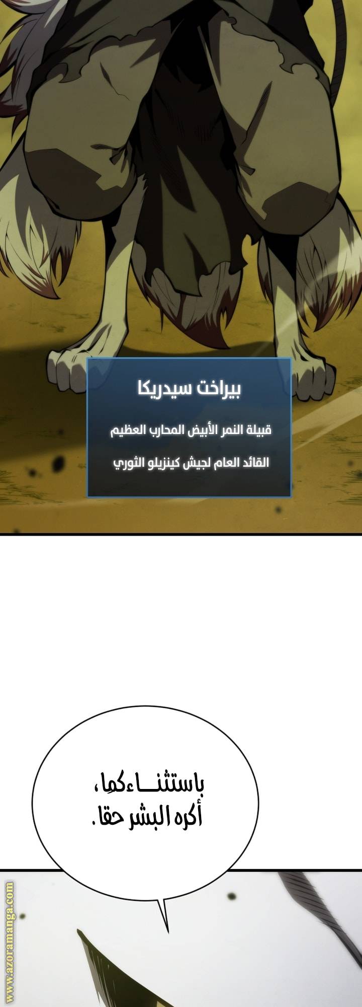 الصفحة 4