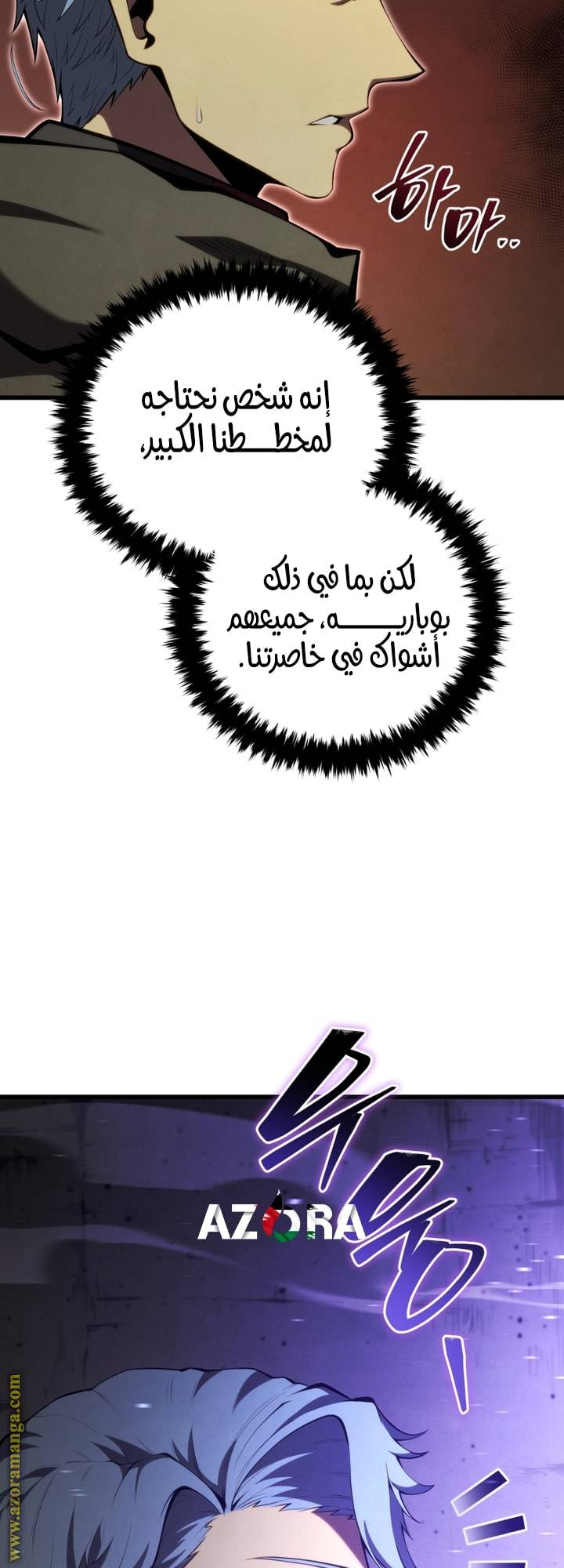 الصفحة 6