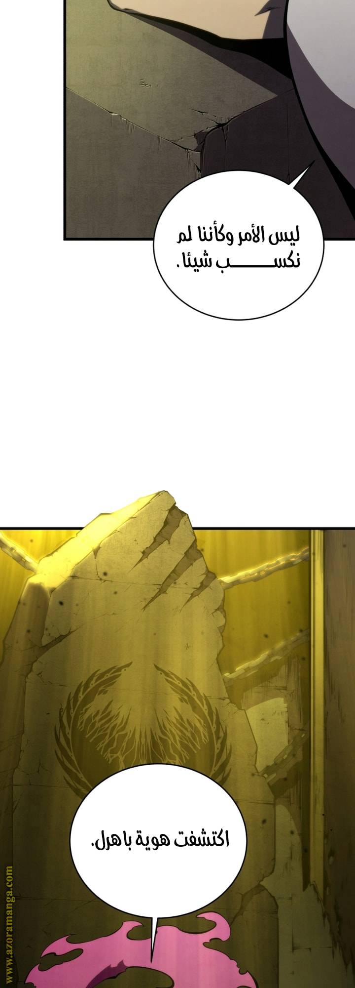 الصفحة 18