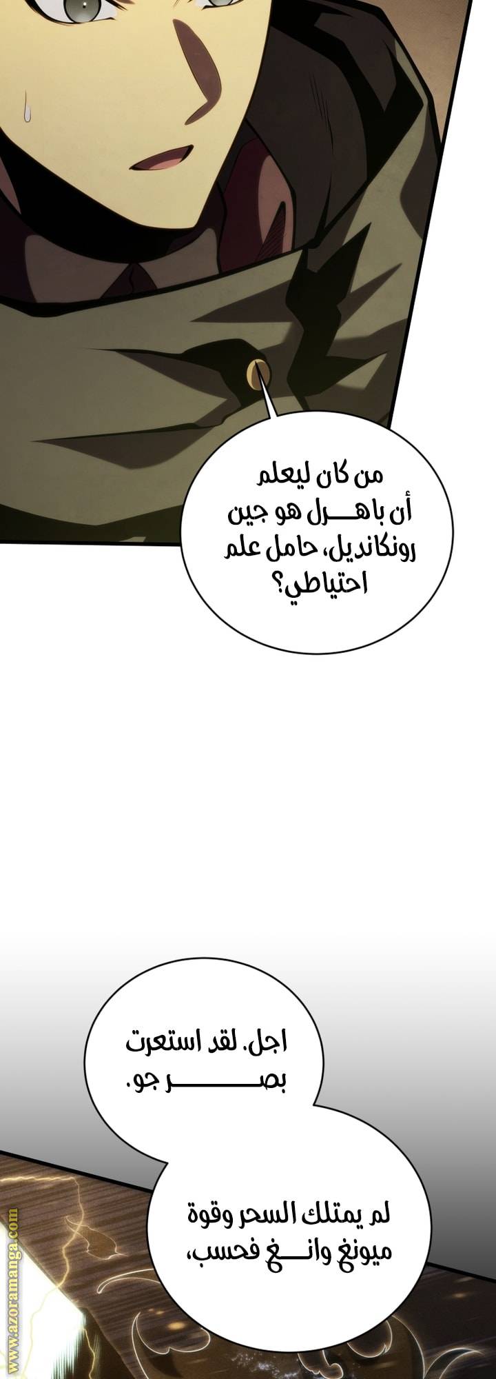 الصفحة 23