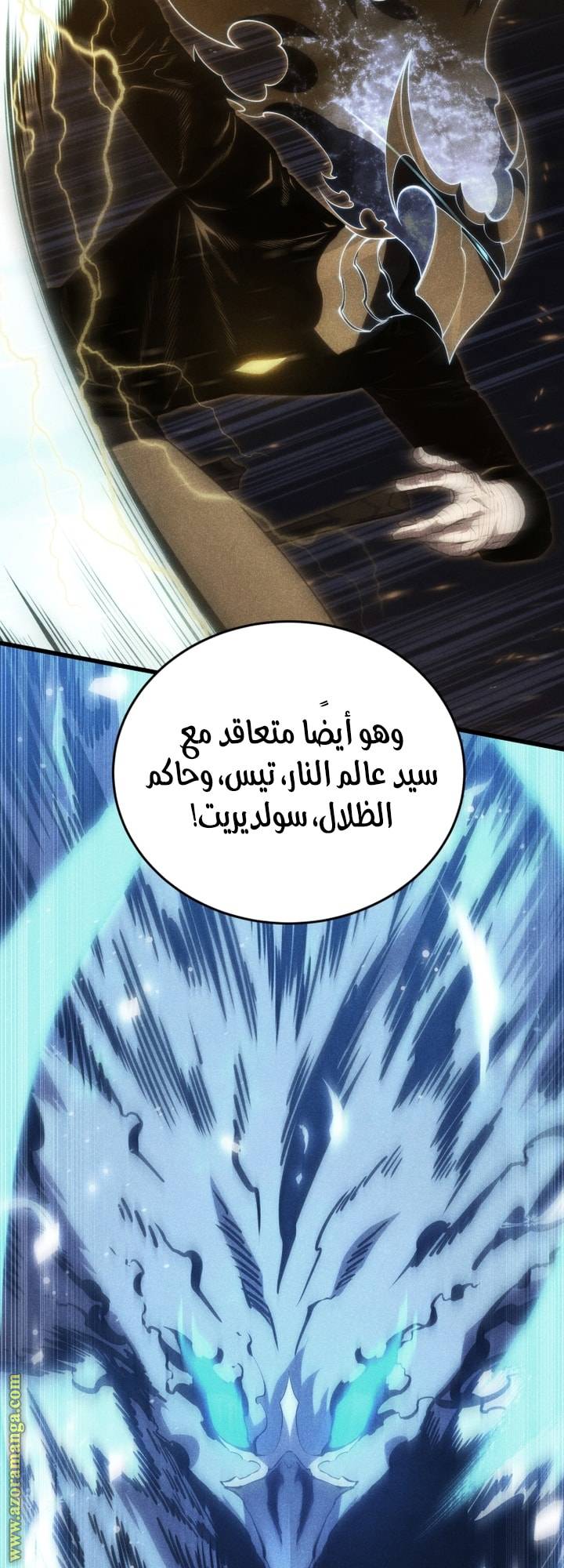 الصفحة 24