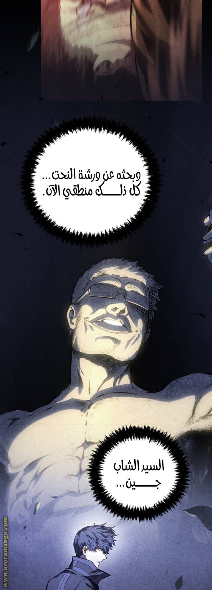 الصفحة 30