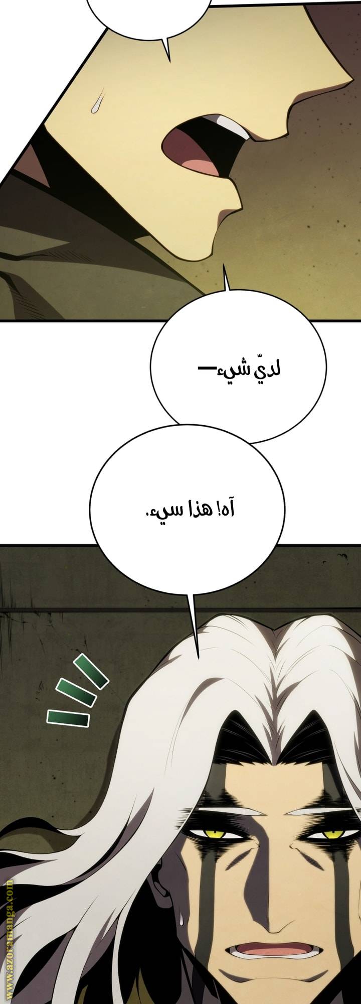 الصفحة 35