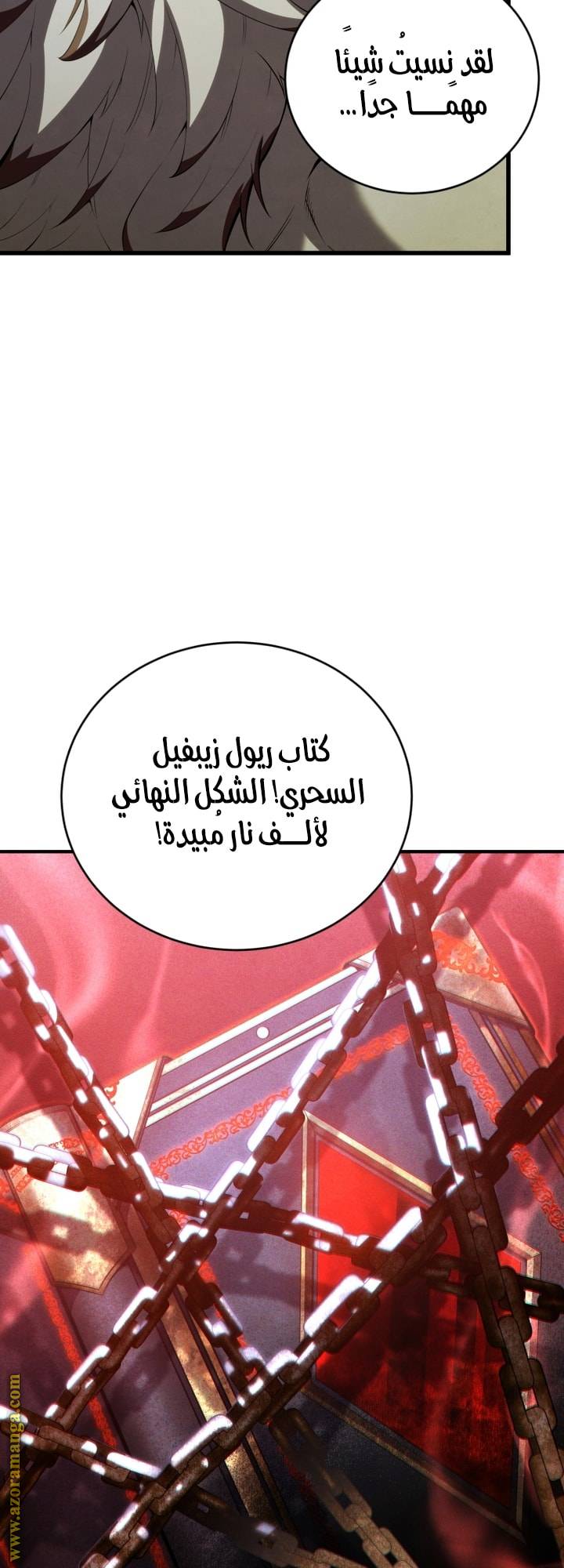 الصفحة 37