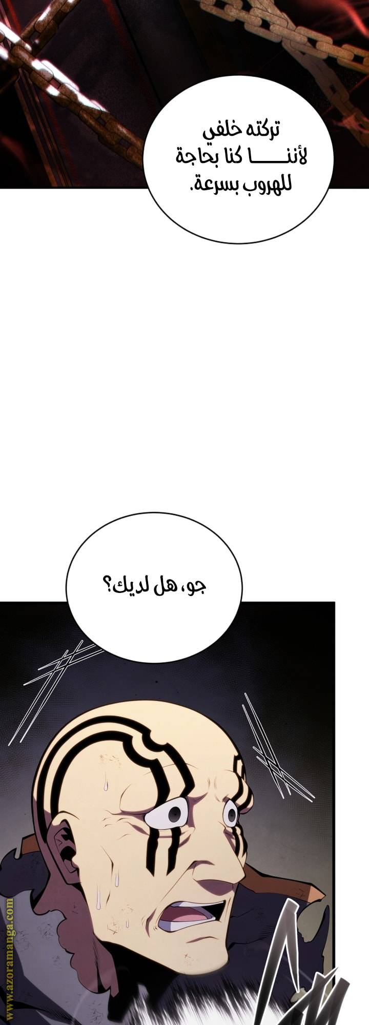 الصفحة 38