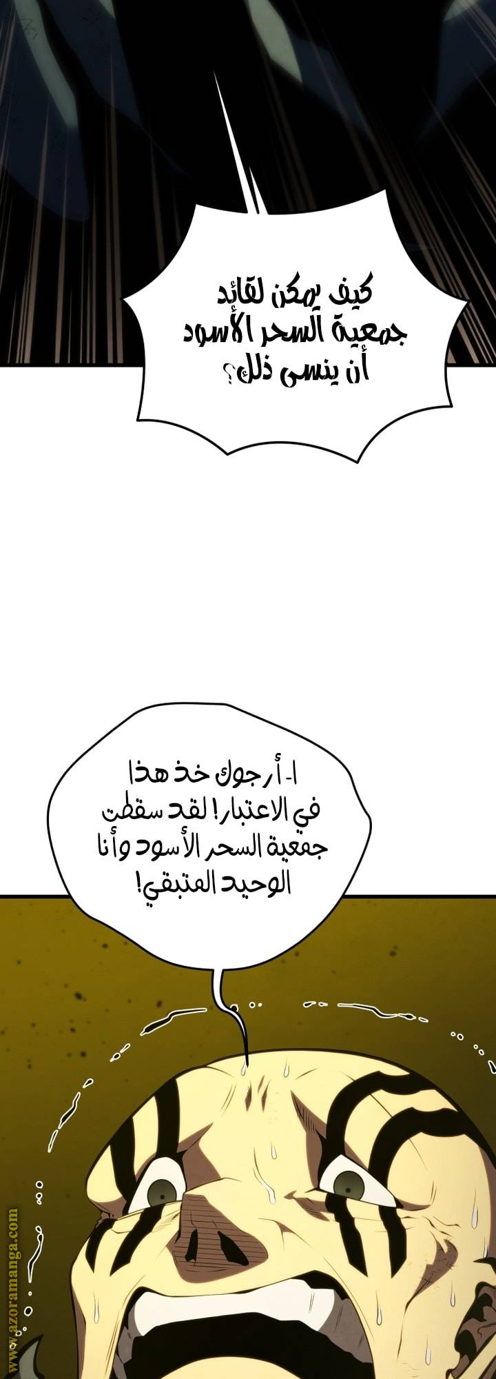 الصفحة 40