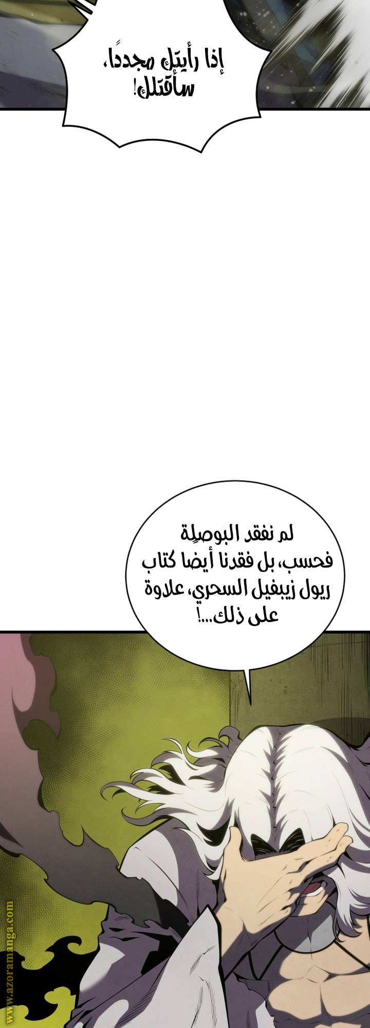 الصفحة 45