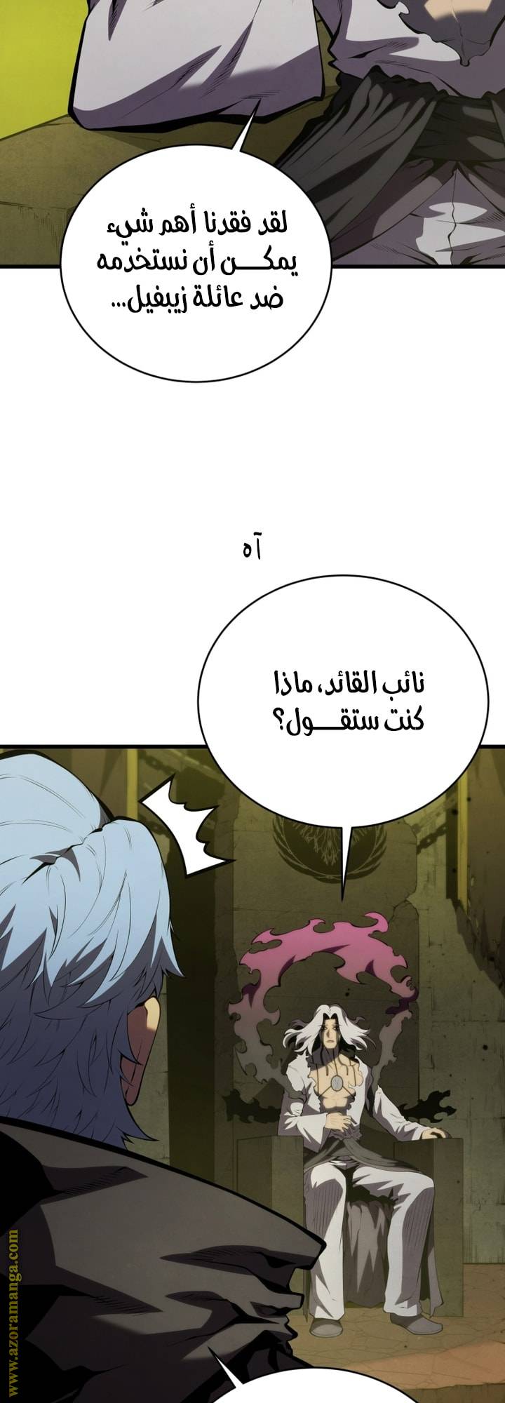 الصفحة 46