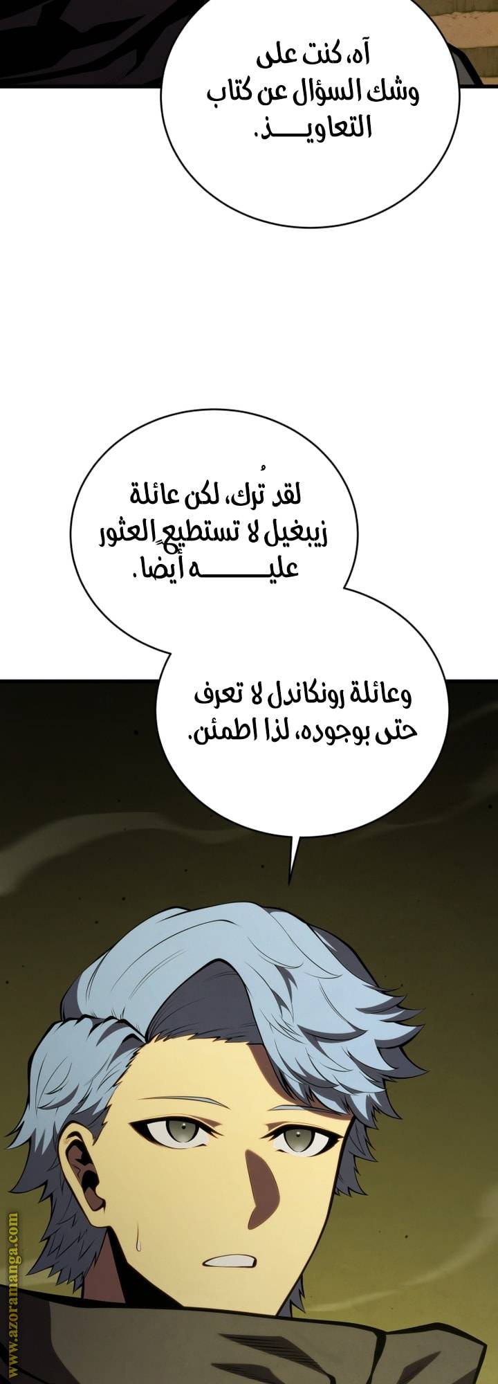 الصفحة 47