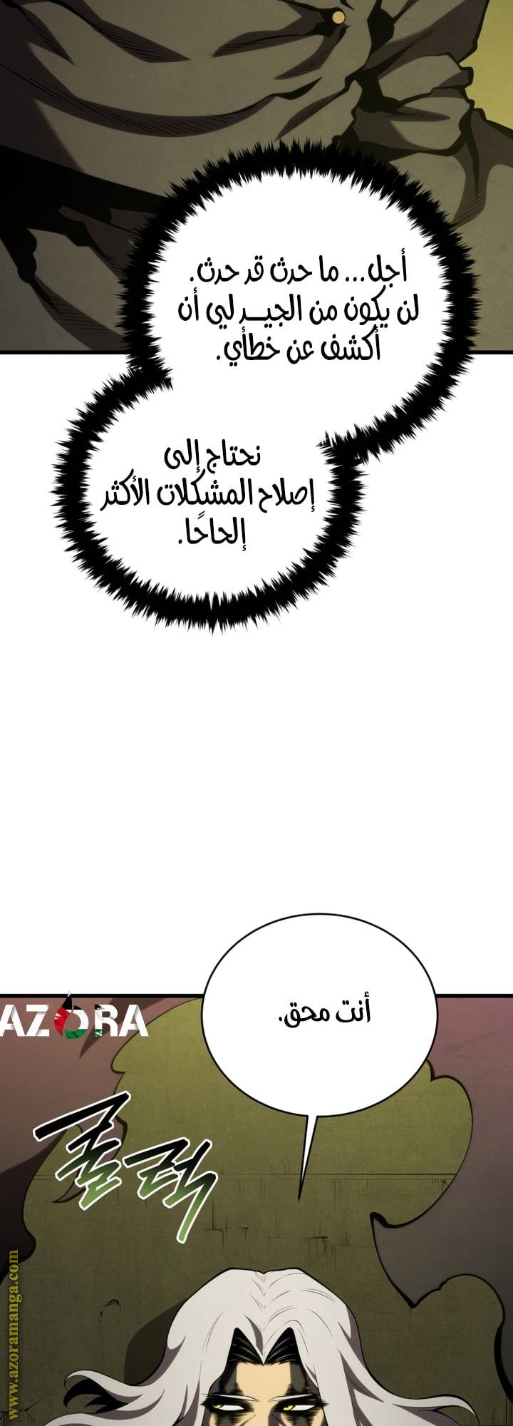 الصفحة 48