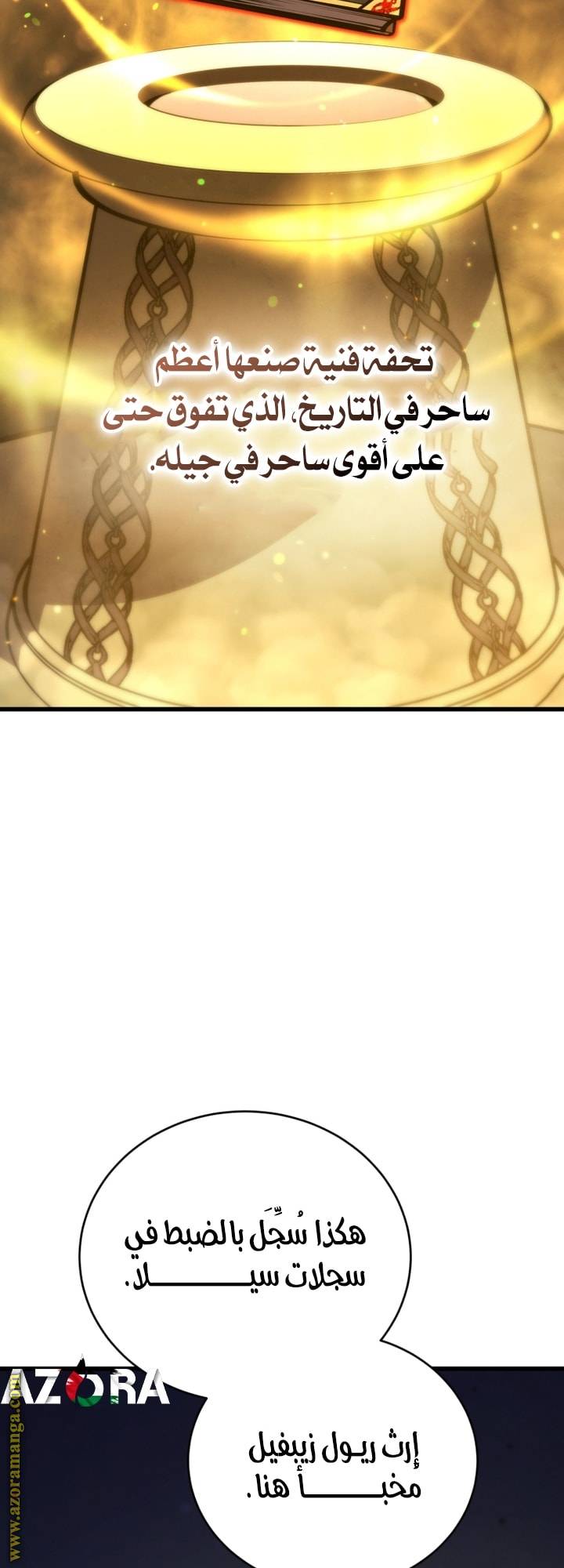 الصفحة 52