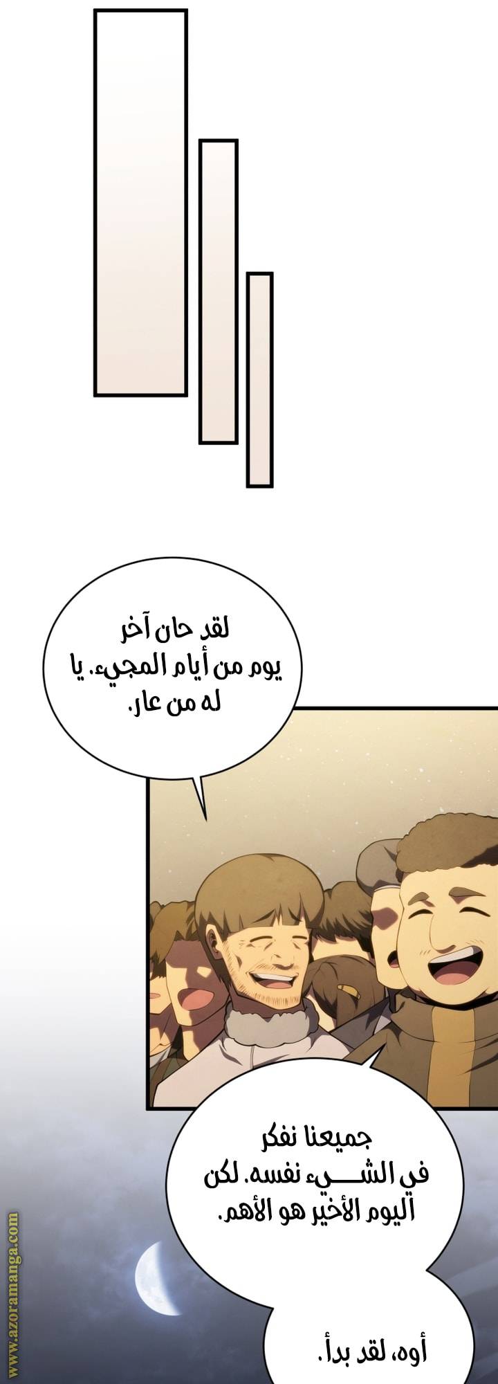 الصفحة 56