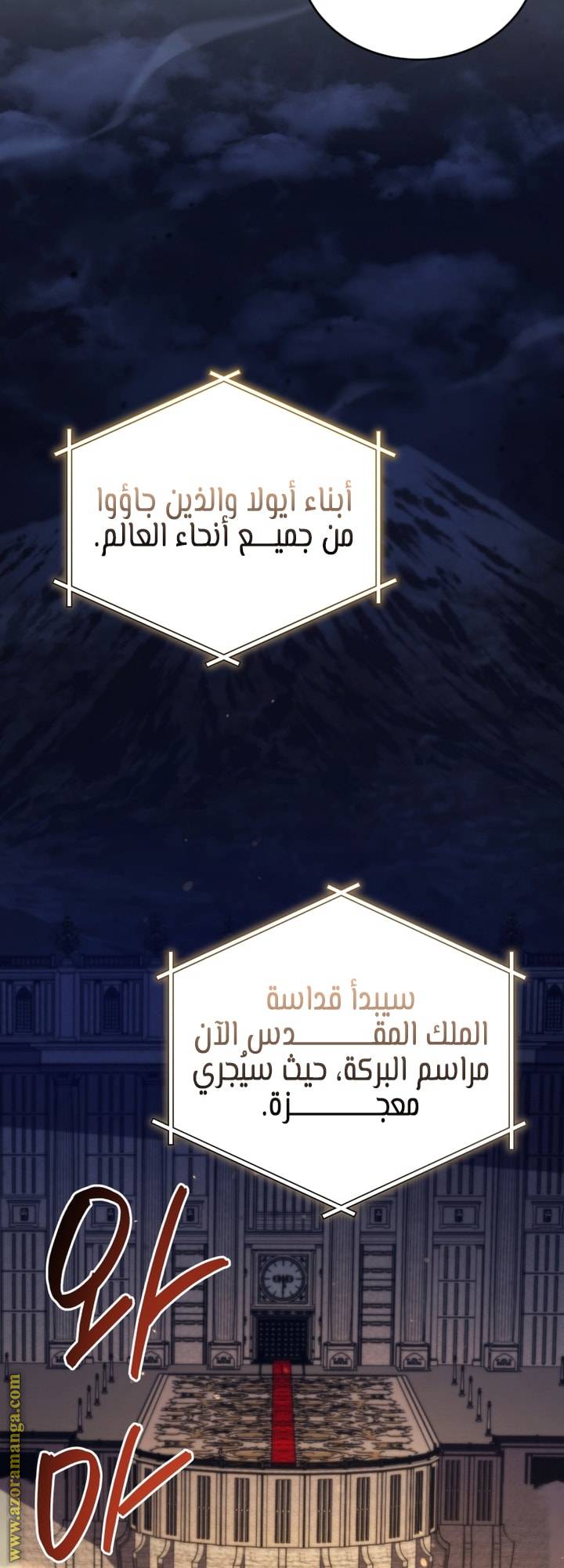 الصفحة 57