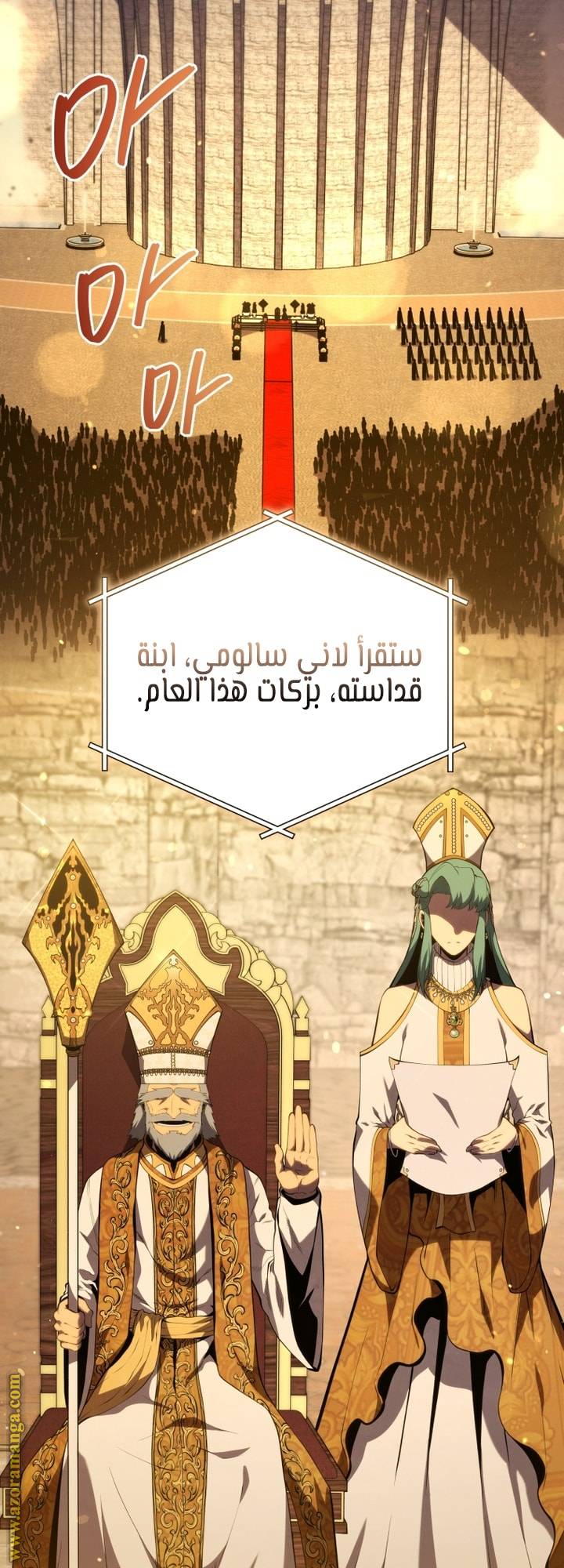 الصفحة 58
