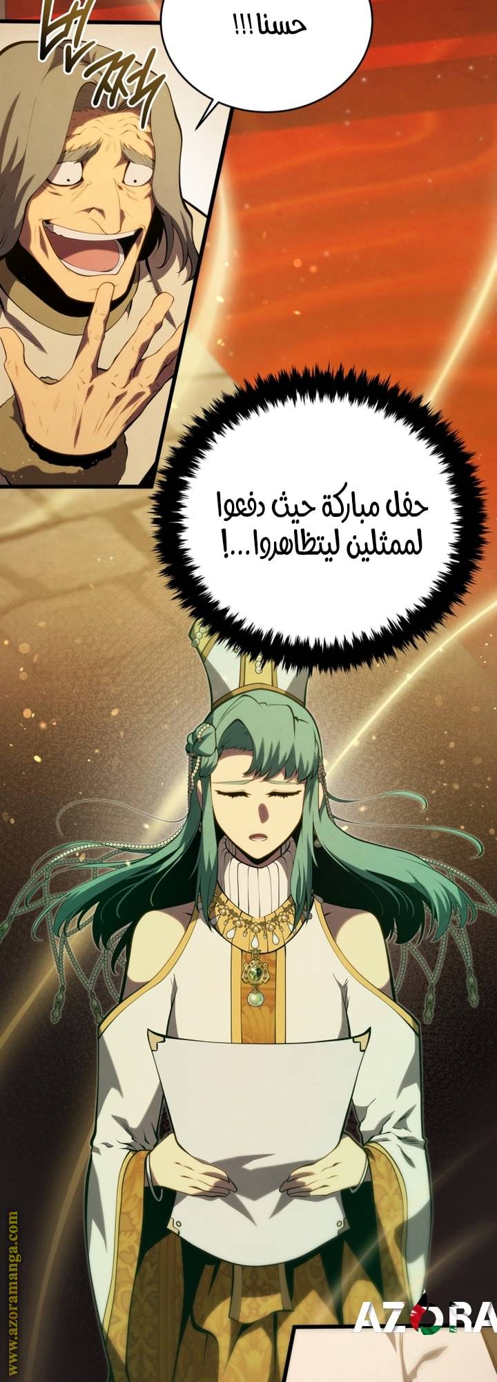 الصفحة 60
