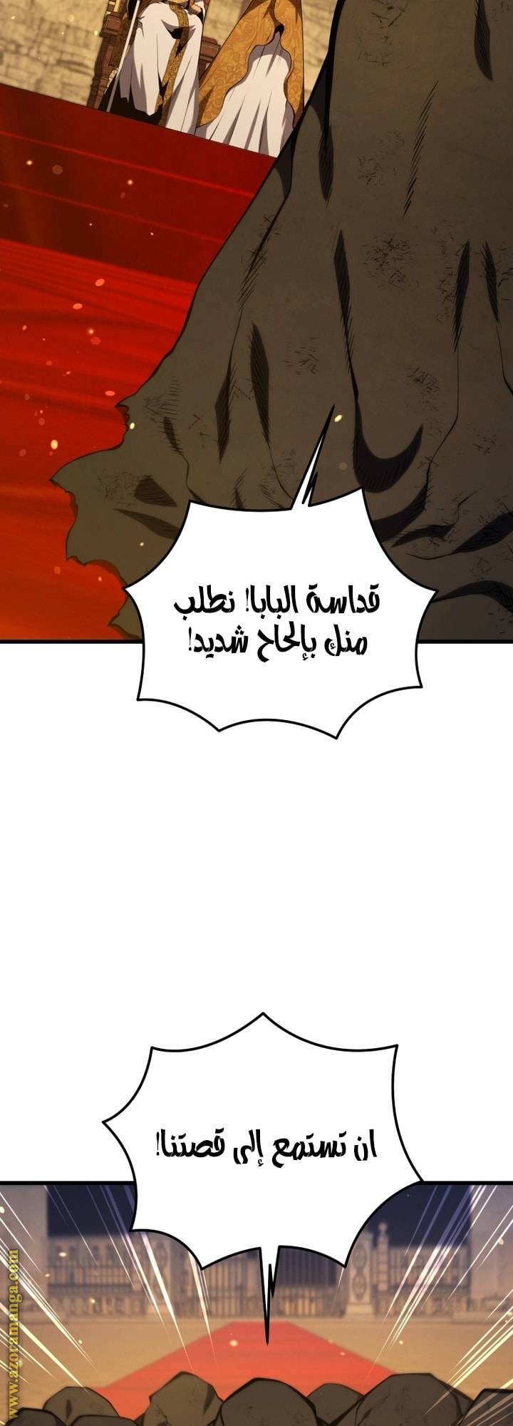 الصفحة 63