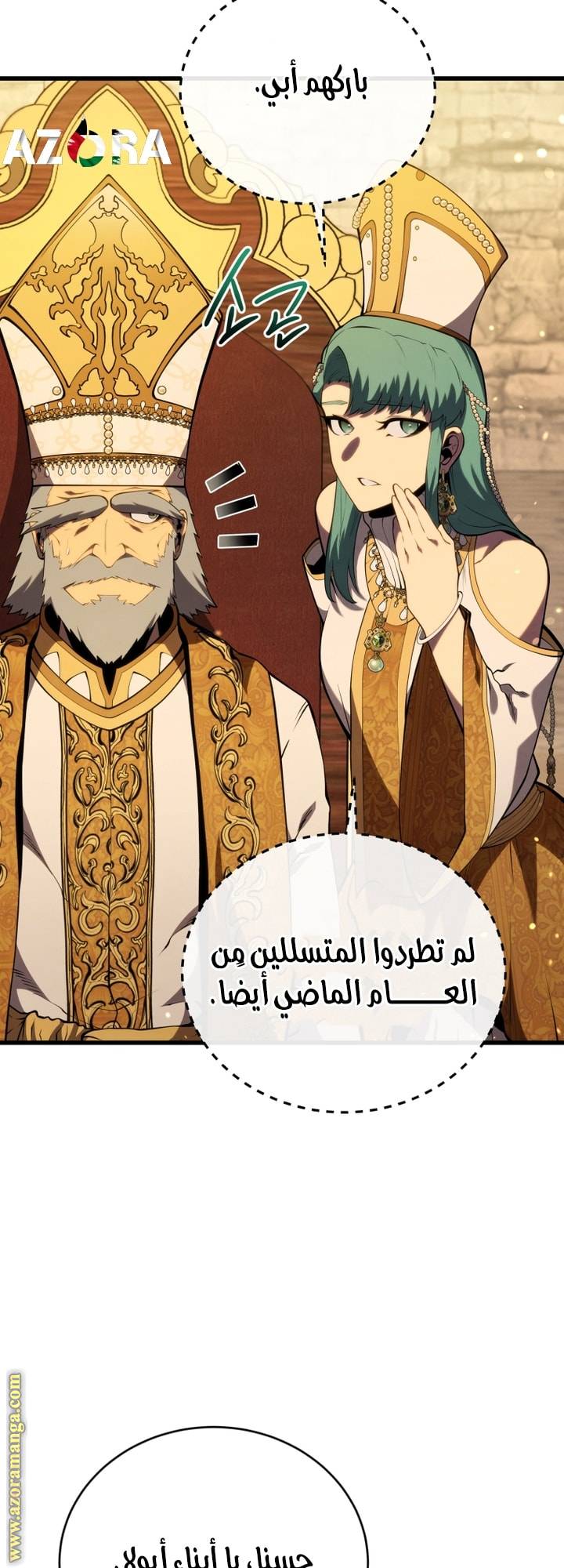 الصفحة 65