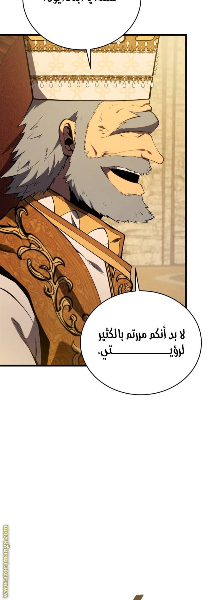 الصفحة 66