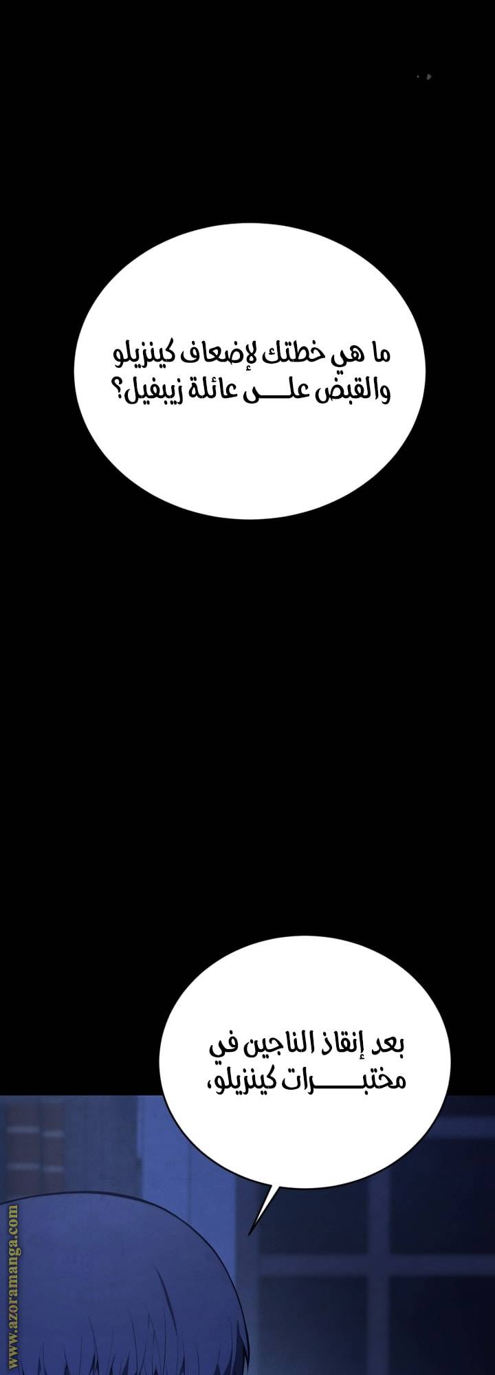 الصفحة 73