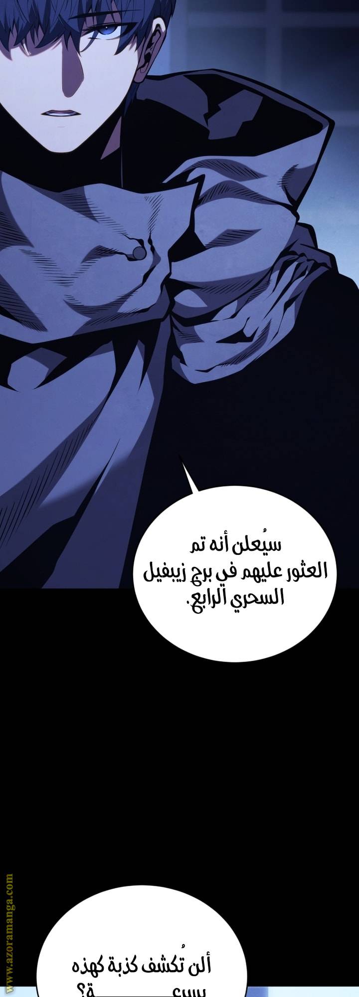 الصفحة 74