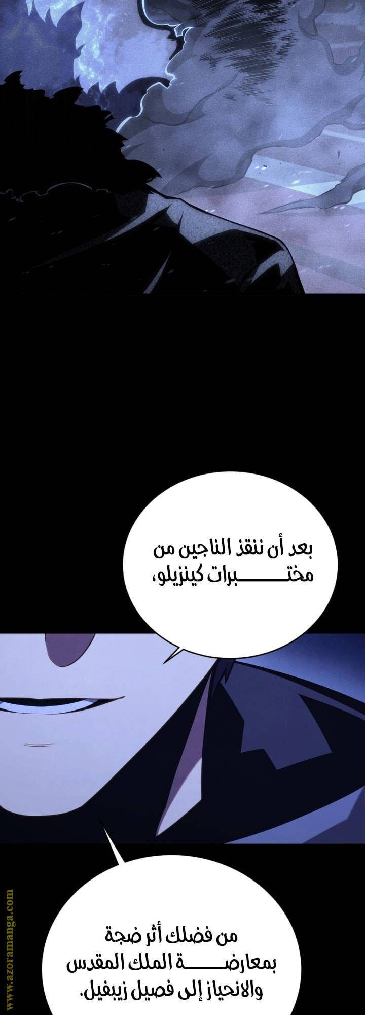 الصفحة 77