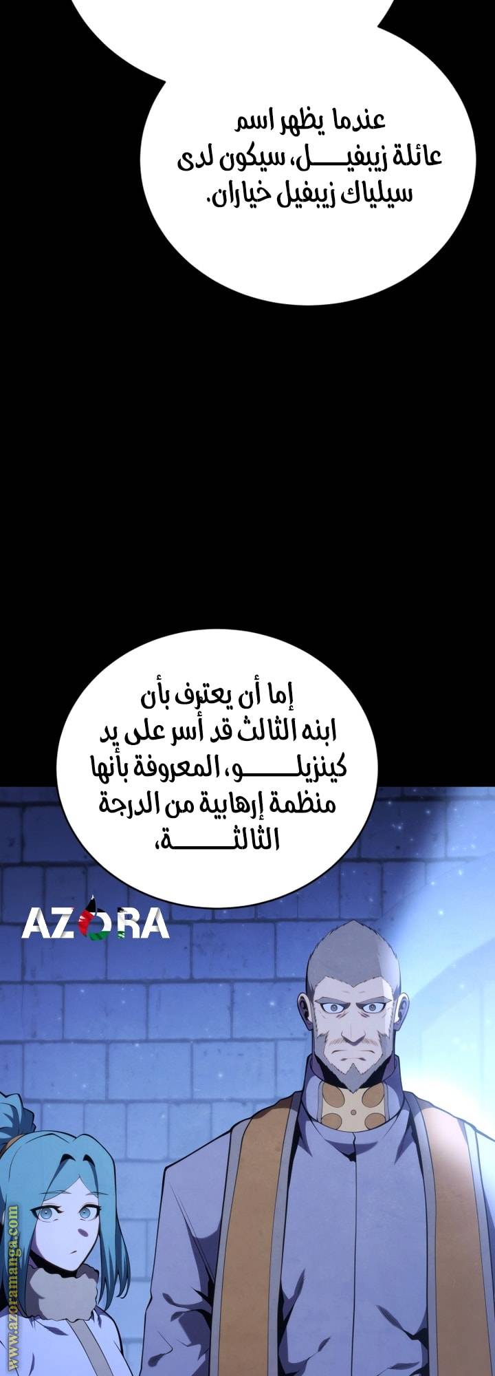 الصفحة 78