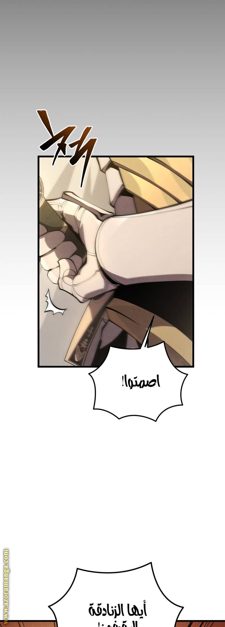 الصفحة 80