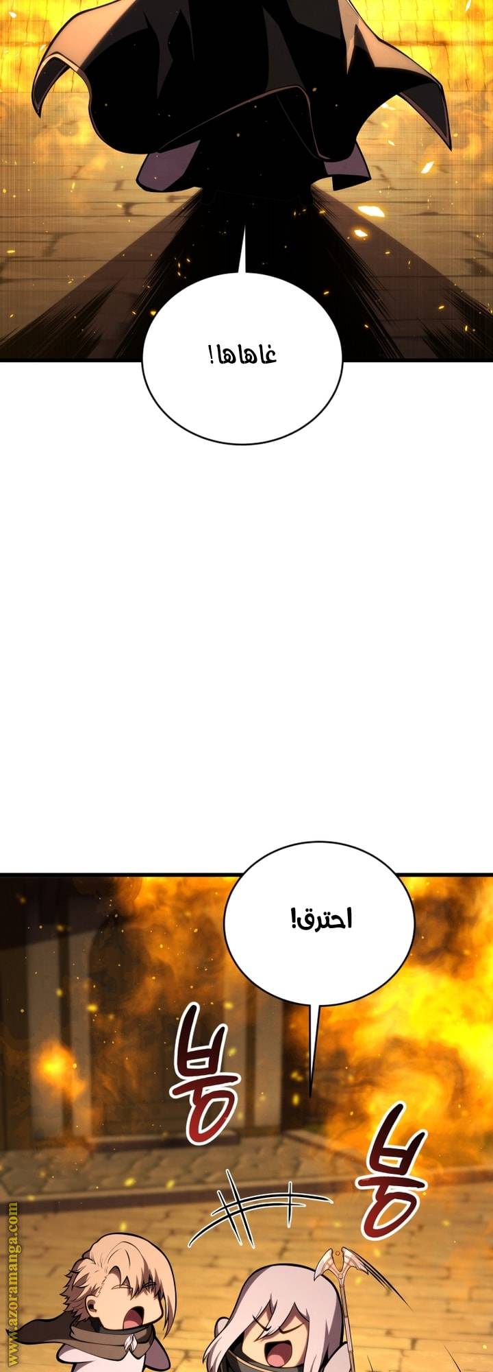 الصفحة 10