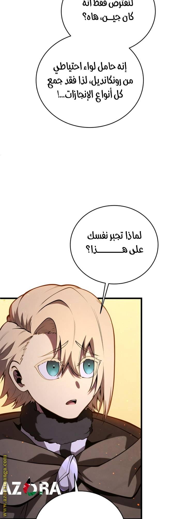 الصفحة 20
