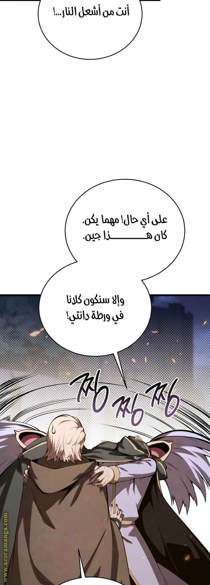 الصفحة 21