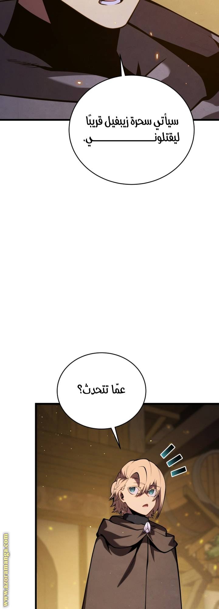 الصفحة 24