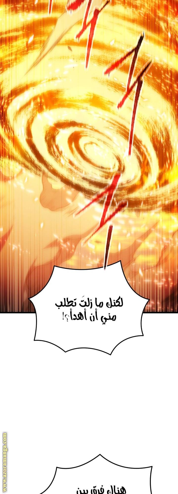 الصفحة 36