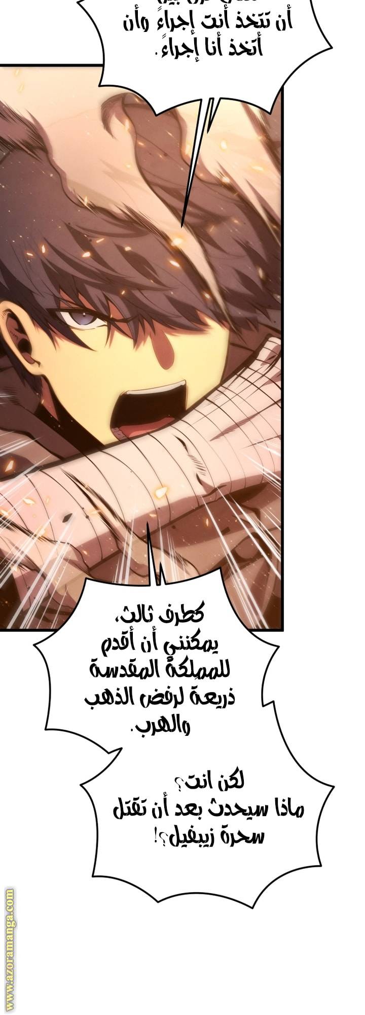 الصفحة 37