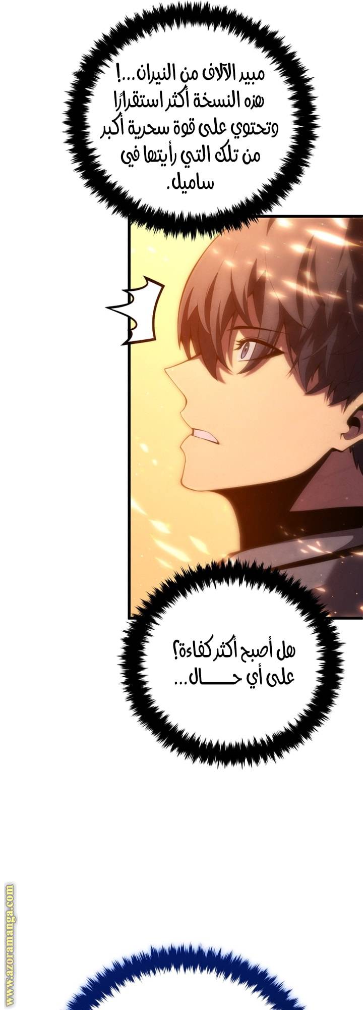 الصفحة 42
