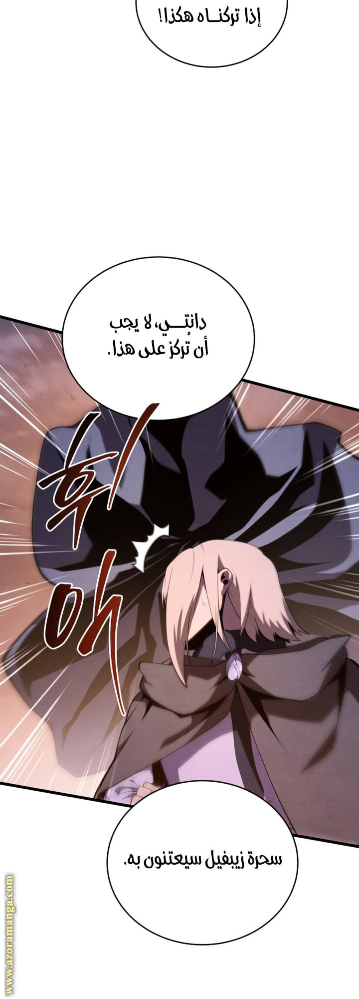 الصفحة 51