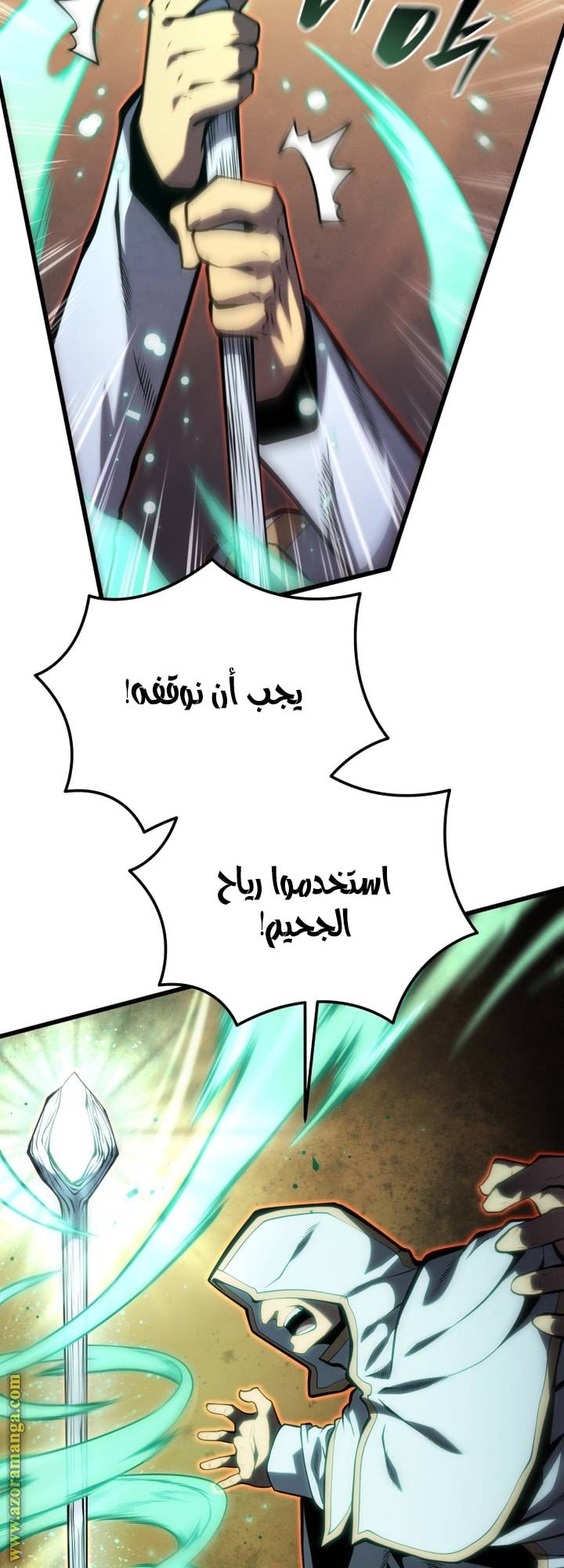 الصفحة 56