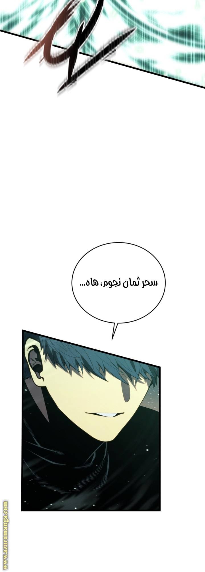 الصفحة 61