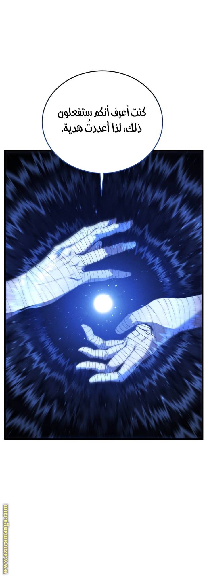 الصفحة 62