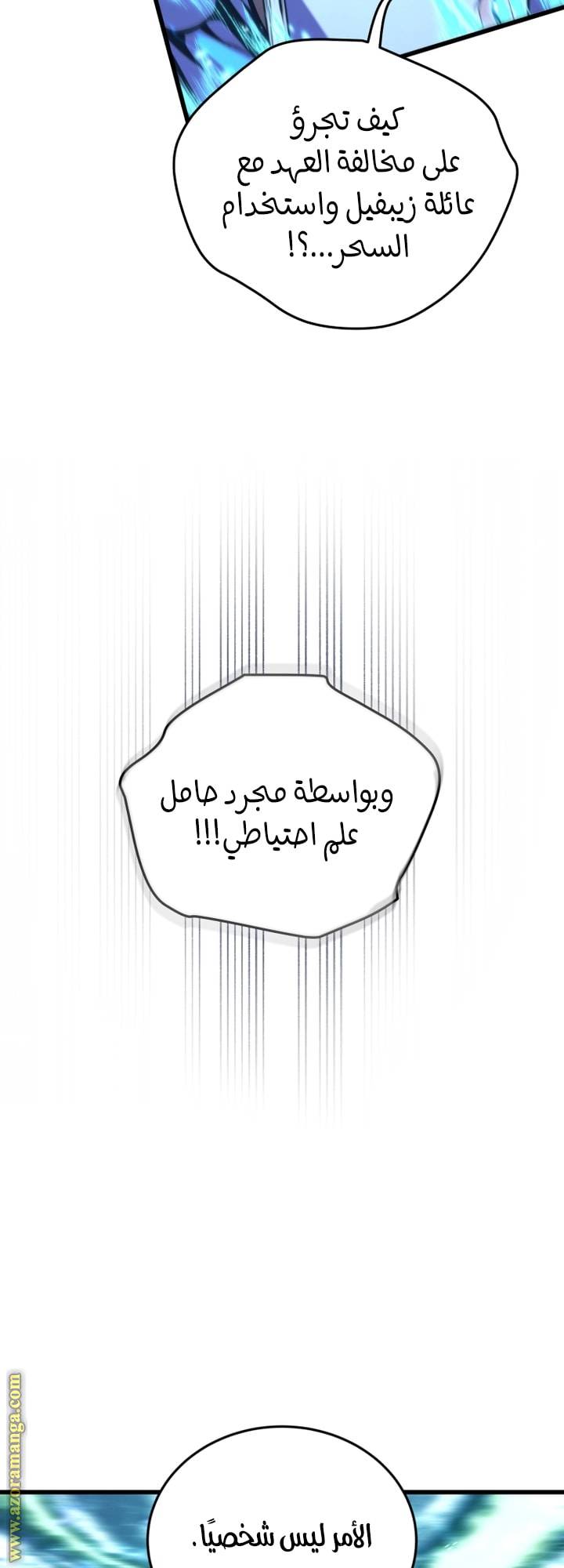 الصفحة 70