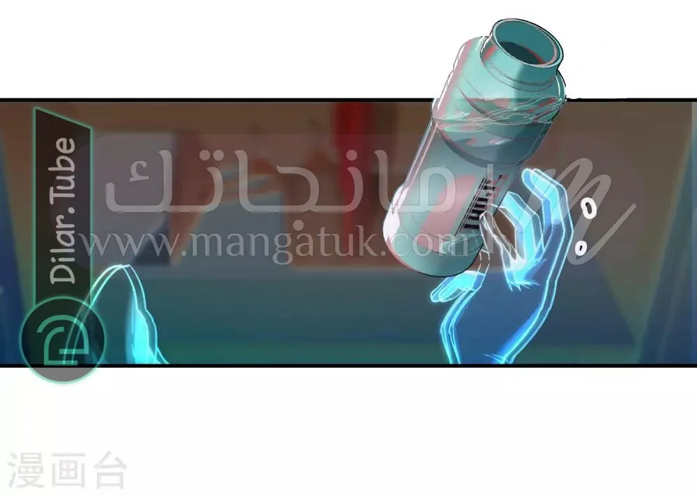 الصفحة 8