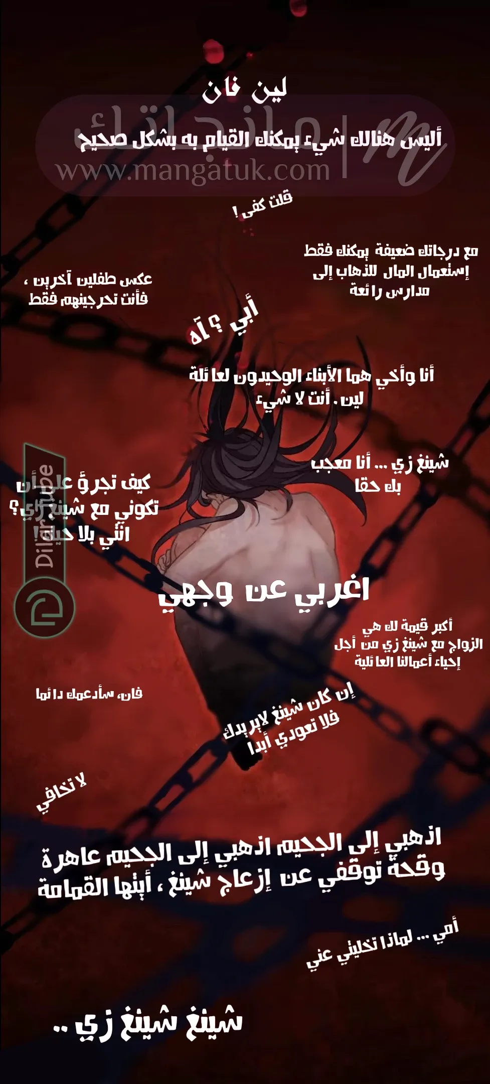 الصفحة 15