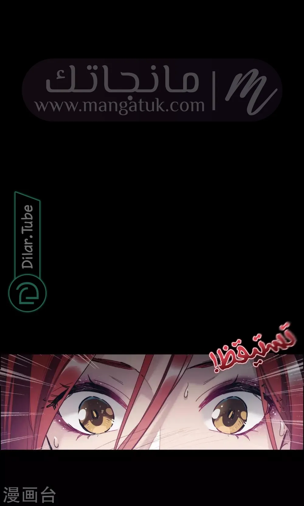 الصفحة 16