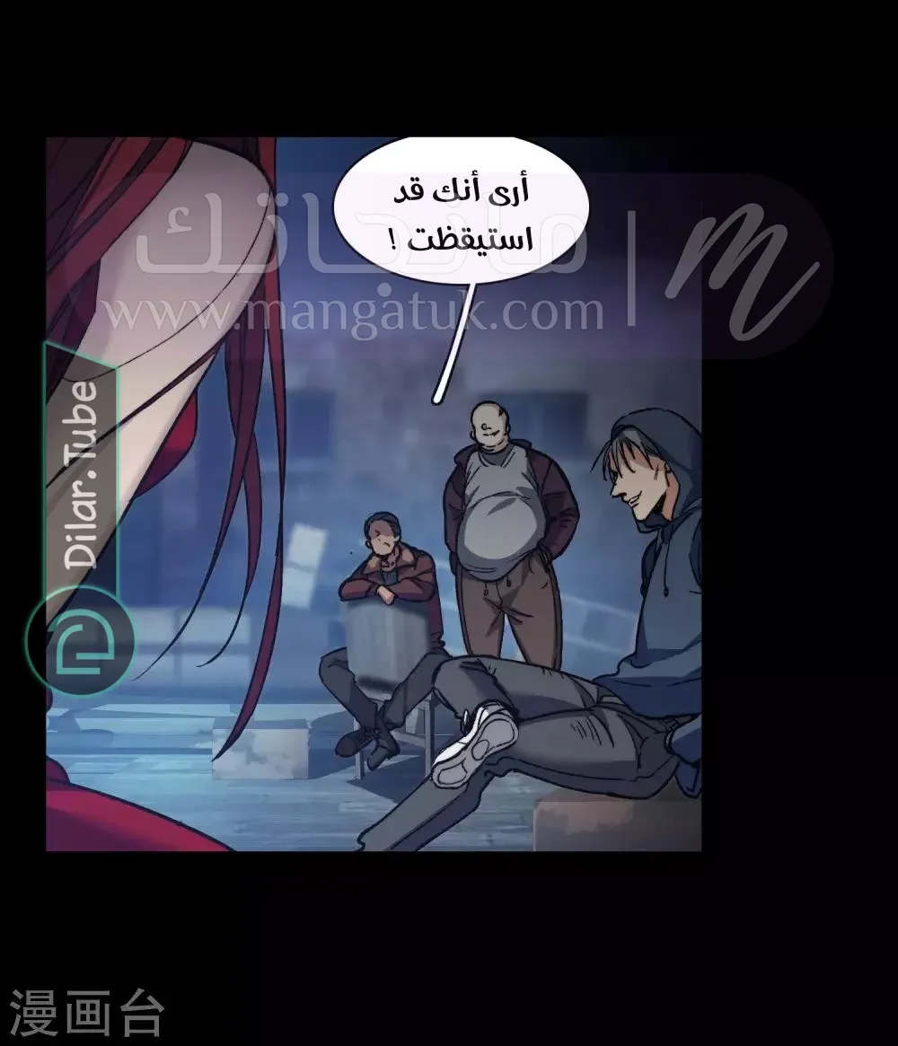 الصفحة 19