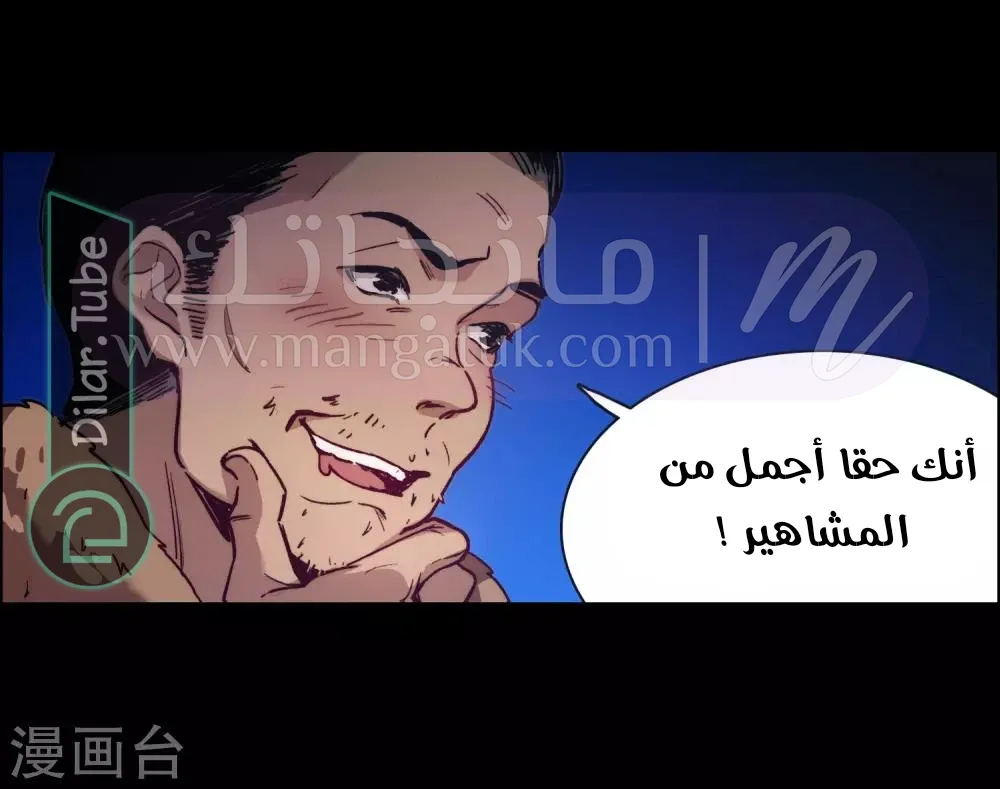 الصفحة 20